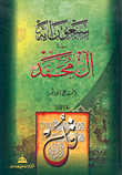 نعم للألم