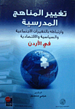 مؤتمر كبار السن
