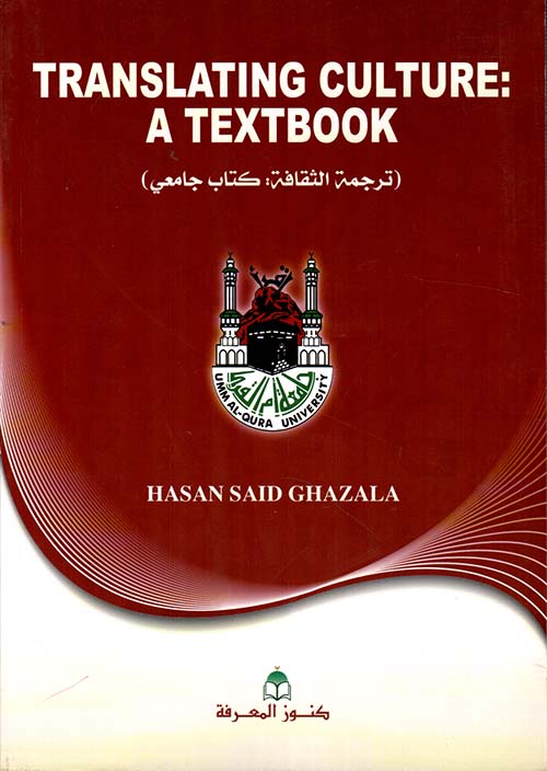 Translating Culture – A Textbook