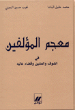 كلمات